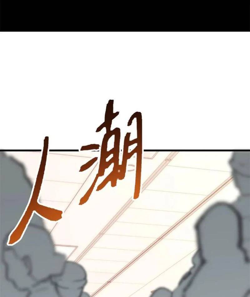 Trọng Sinh Không Làm Chạn Vương Tôi Một Mình Nạp Game Thăng Cấp - Chapter 169 - Page 70