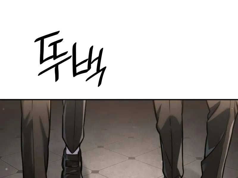 Đại Pháp Sư Toàn Năng Chapter 93 - Trang 78