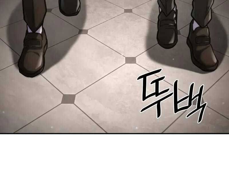 Đại Pháp Sư Toàn Năng Chapter 93 - Trang 79