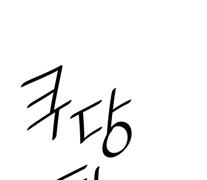 Đại Pháp Sư Toàn Năng - Chapter 94 - Page 125