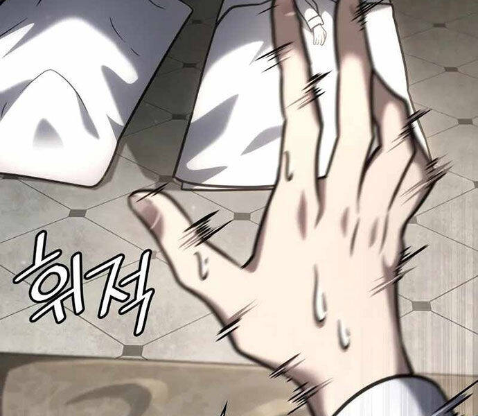 Đại Pháp Sư Toàn Năng - Chapter 94 - Page 51