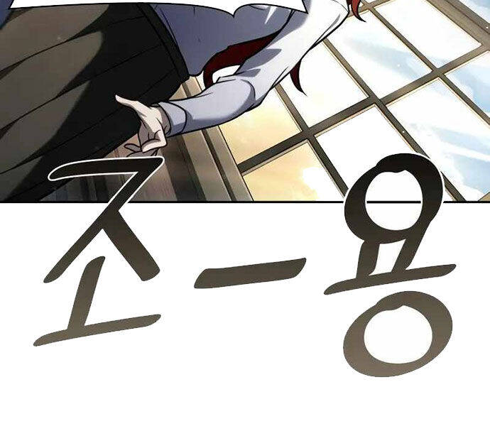 Đại Pháp Sư Toàn Năng - Chapter 94 - Page 85