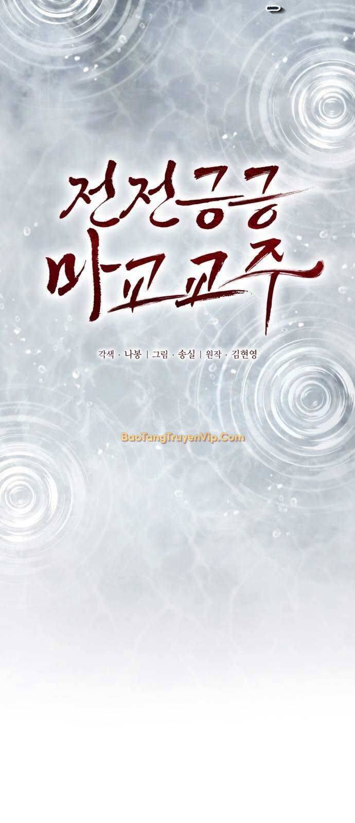 Giáo Chủ Ma Giáo Cũng Biết Sợ - Chapter 35 - Page 22