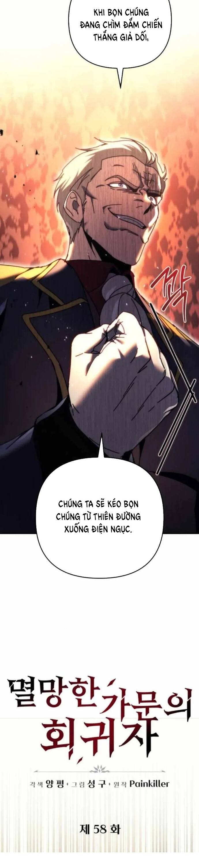 Hồi Quy Giả Của Gia Tộc Suy Vong Chapter 58 - Trang 5