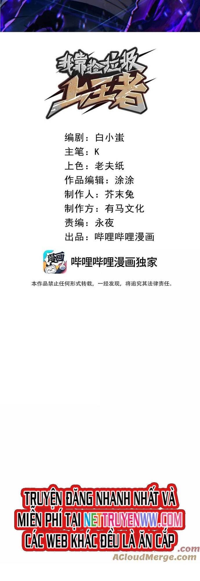 Ta Nhặt Rác Thượng Vương Giả - Chapter 40 - Page 26