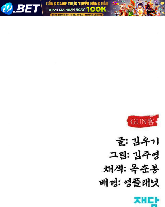 Tay Súng Chinh Phục Võ Lâm - Chapter 38 - Page 151