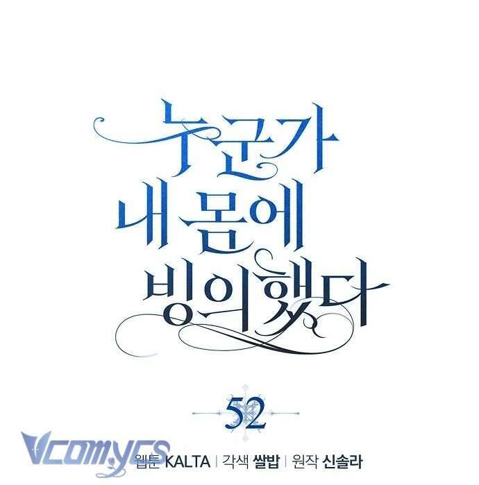 Ai Đó Đang Điều Khiển Cơ Thể Của Tôi Chapter 52 - Trang 32