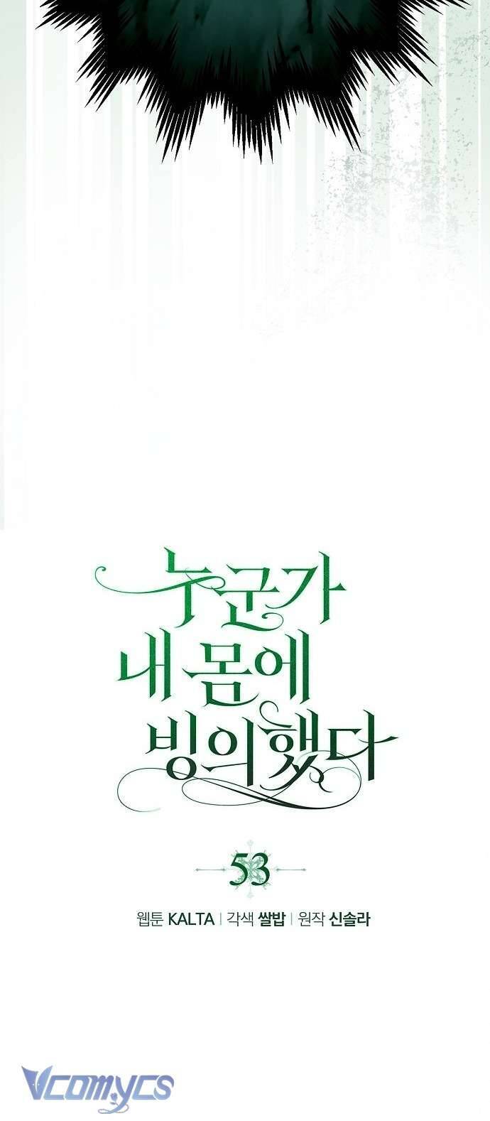 Ai Đó Đang Điều Khiển Cơ Thể Của Tôi Chapter 53 - Trang 35