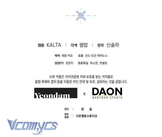 Ai Đó Đang Điều Khiển Cơ Thể Của Tôi Chapter 53 - Trang 91