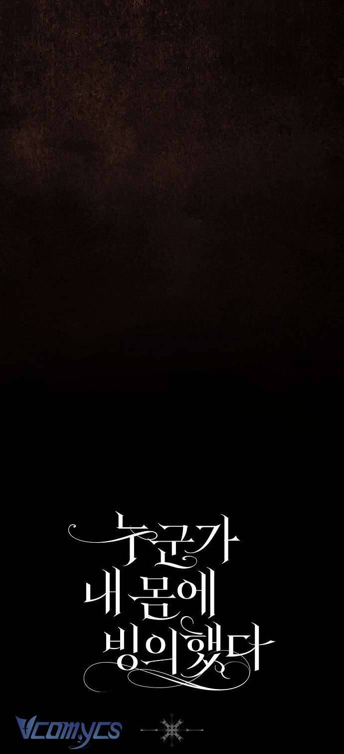 Ai Đó Đang Điều Khiển Cơ Thể Của Tôi - Chapter 54 - Page 90