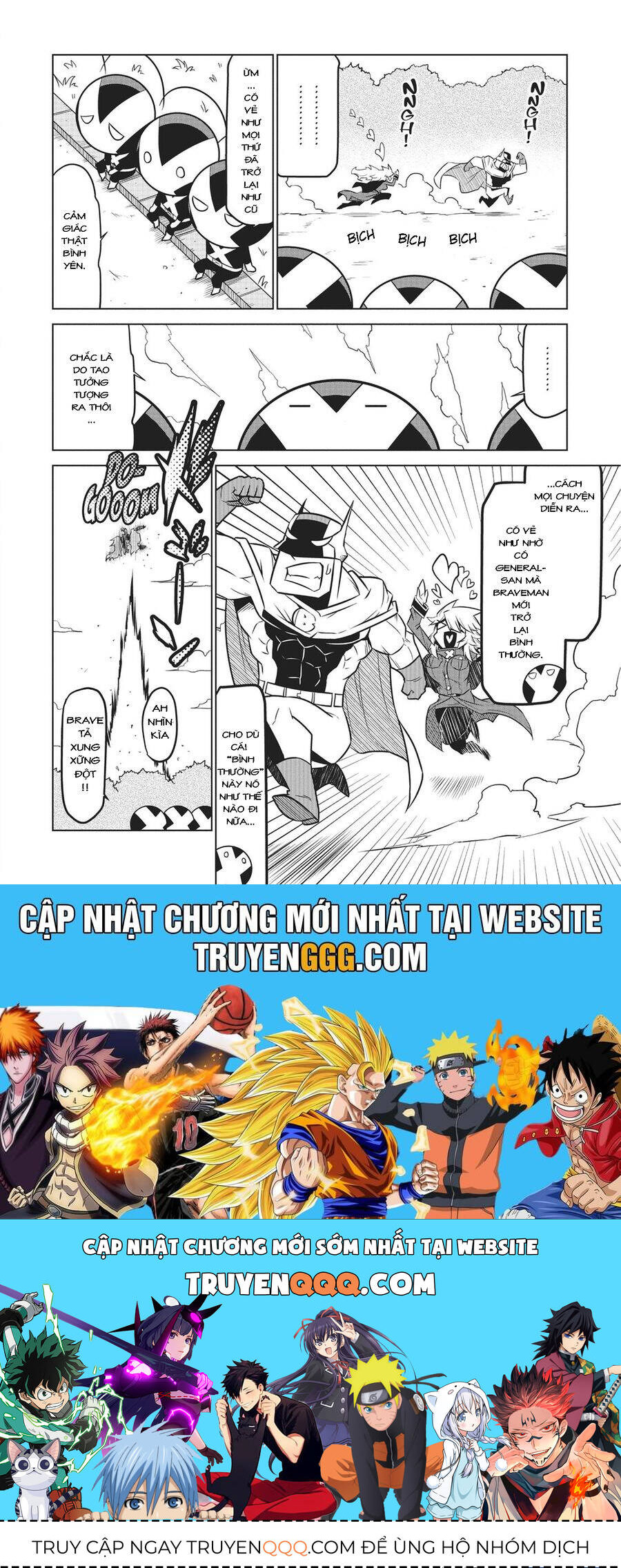 Zannen Jokanbu Black General-san - Chapter 112 - Page 11