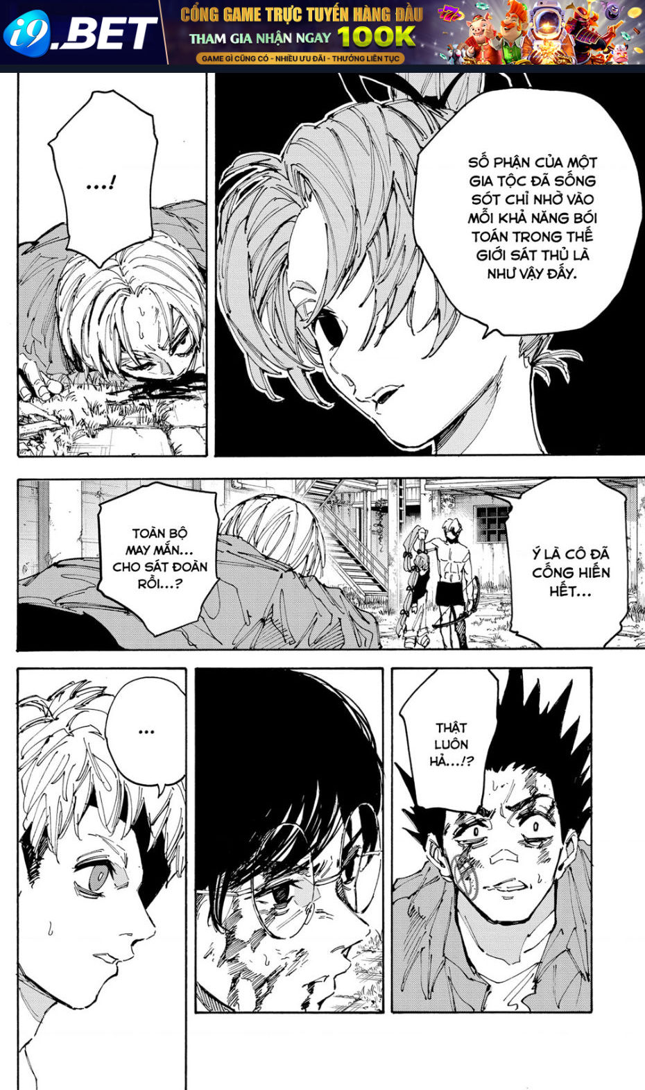 Sakamoto Days - Chapter 191 - Page 13