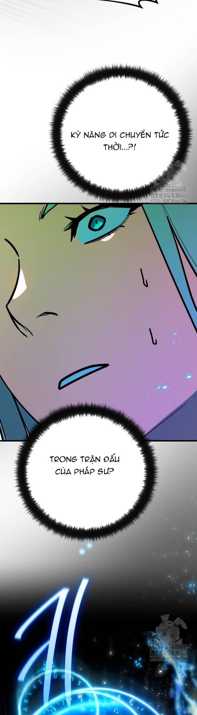 Quỷ Troll Mạnh Nhất Thế Giới - Chapter 112 - Page 44