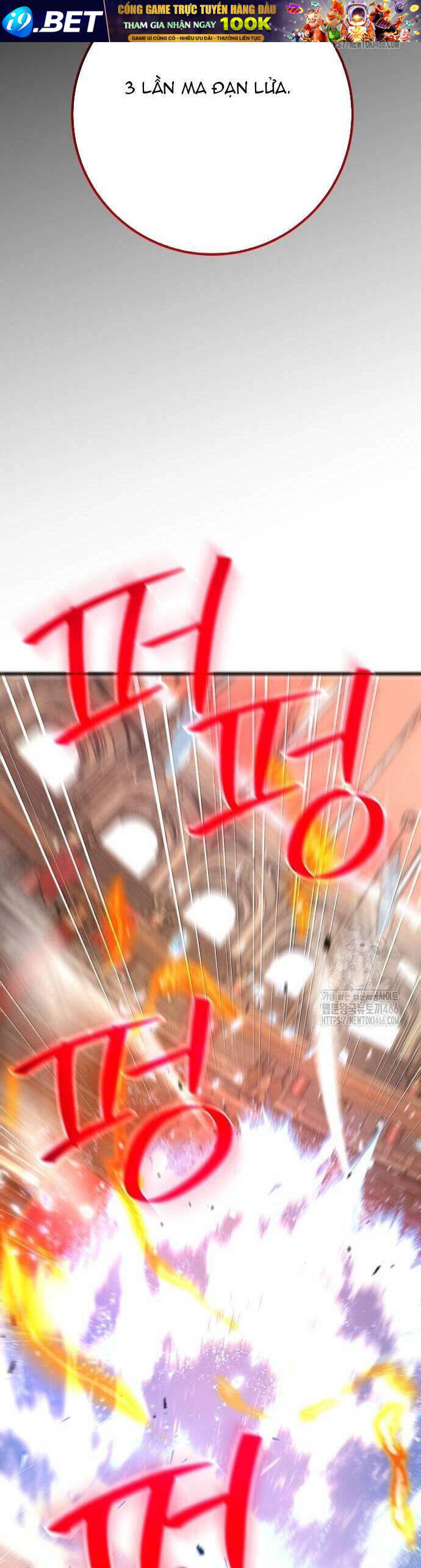 Quỷ Troll Mạnh Nhất Thế Giới - Chapter 112 - Page 59