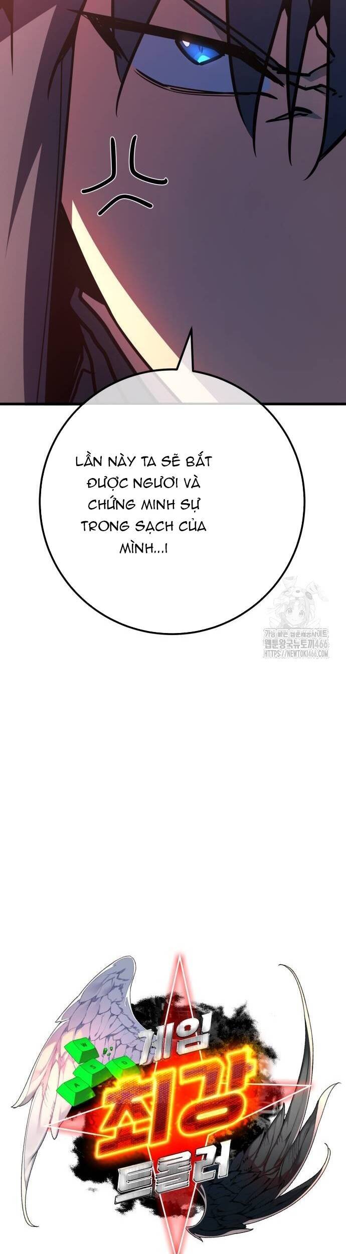 Quỷ Troll Mạnh Nhất Thế Giới - Chapter 112 - Page 6