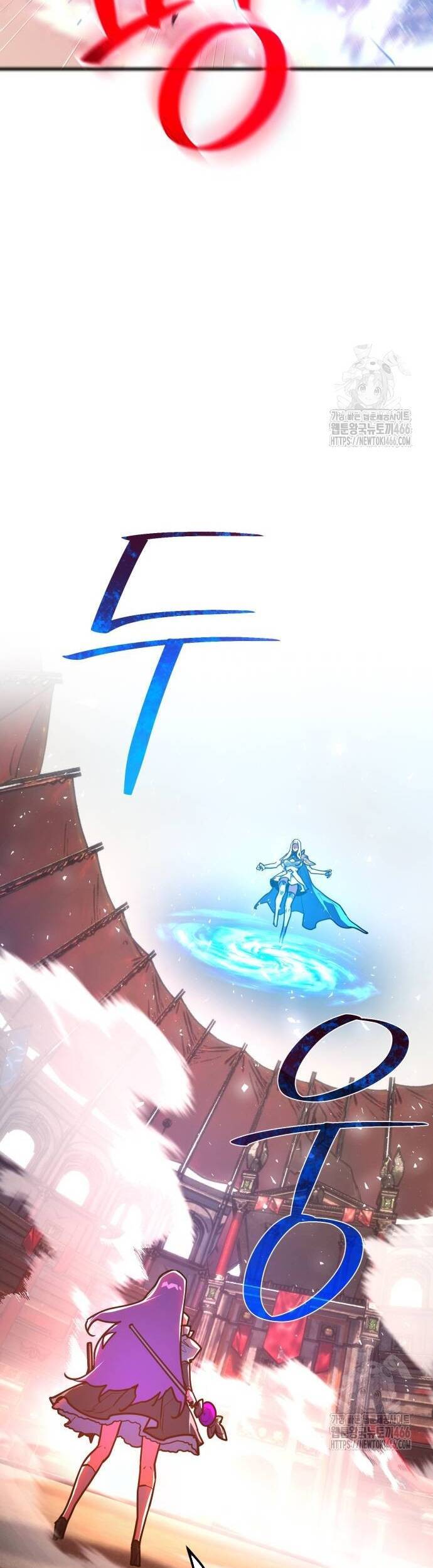 Quỷ Troll Mạnh Nhất Thế Giới - Chapter 112 - Page 60