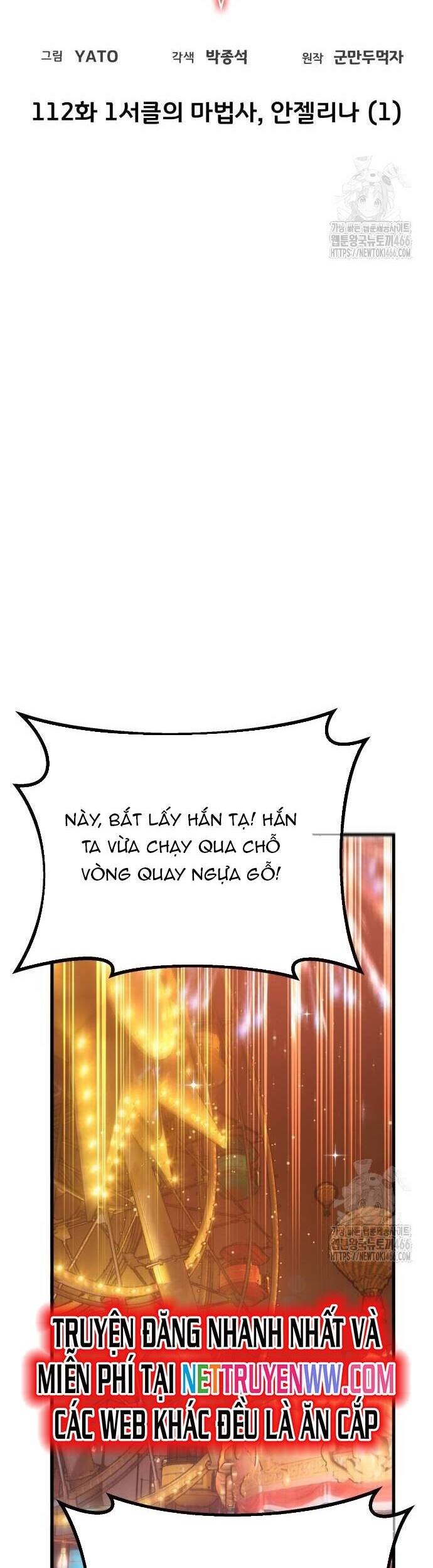 Quỷ Troll Mạnh Nhất Thế Giới - Chapter 112 - Page 7