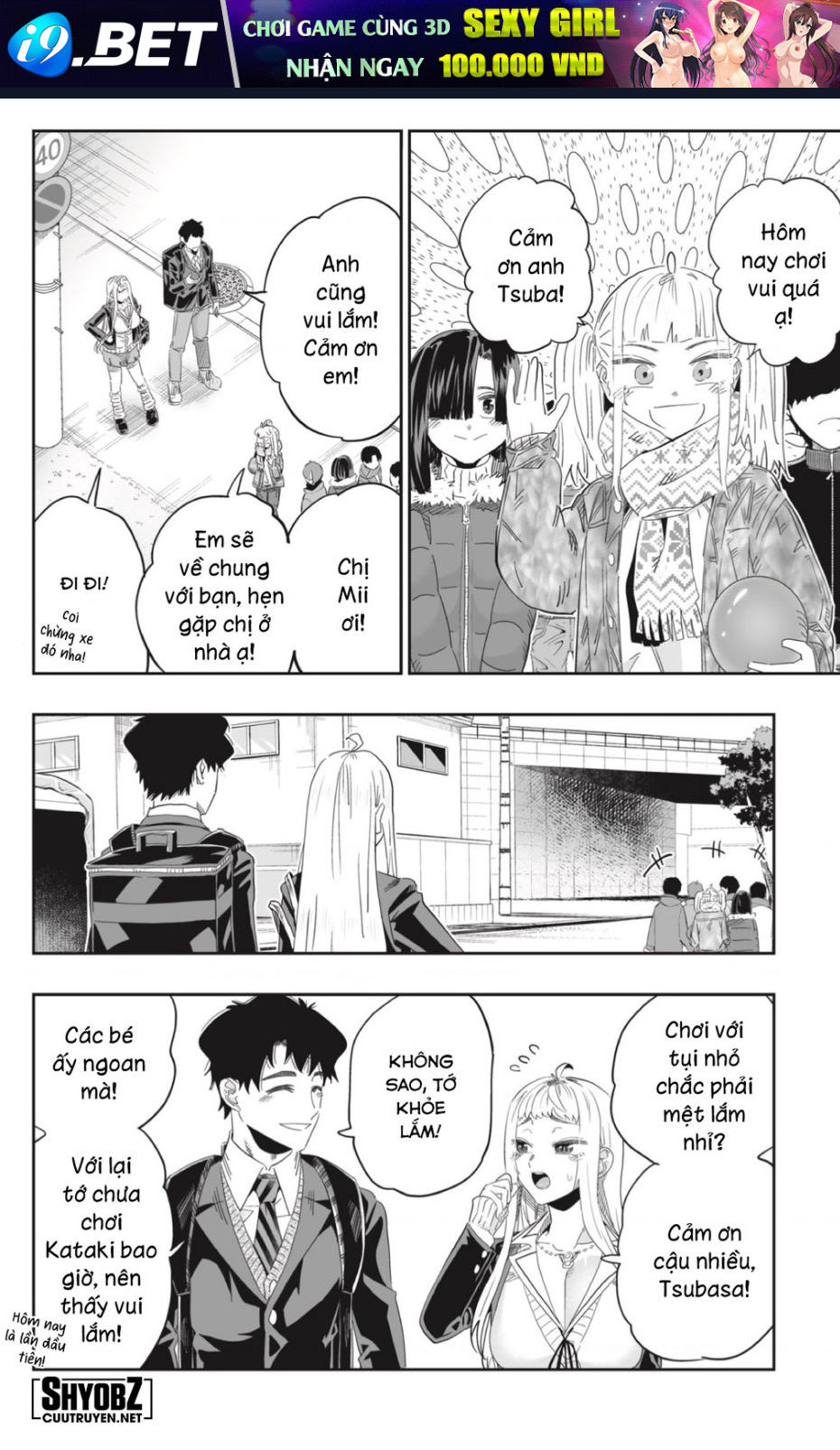 Dosanko Gyaru Is Mega Cute - Chapter 92 - Page 17