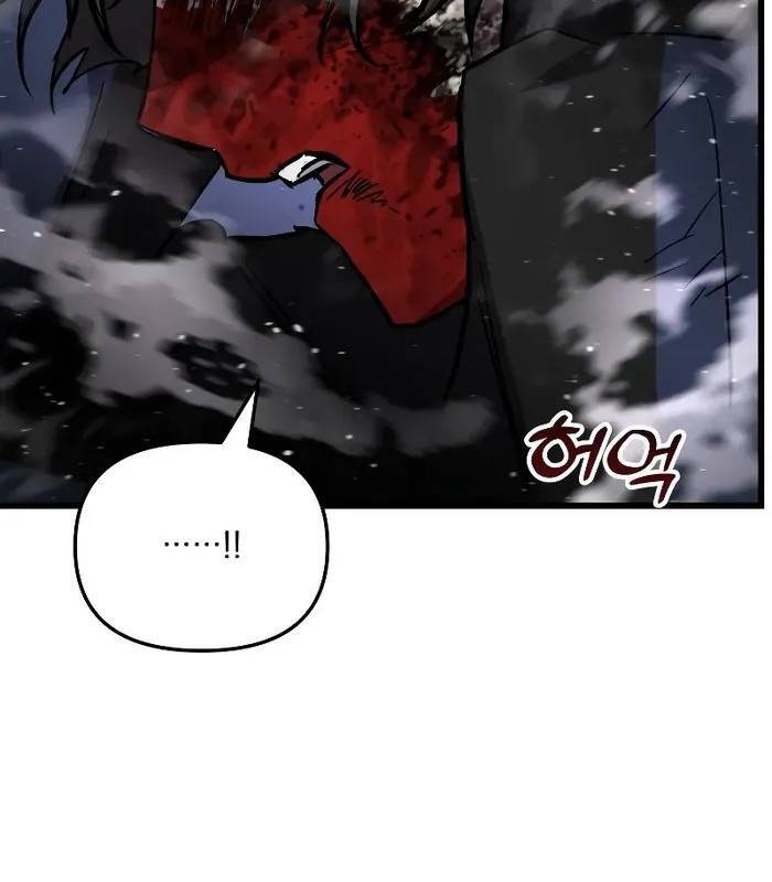 Giả Vờ Làm Kẻ Vô Dụng Ở Học Đường - Chapter 90 - Page 115