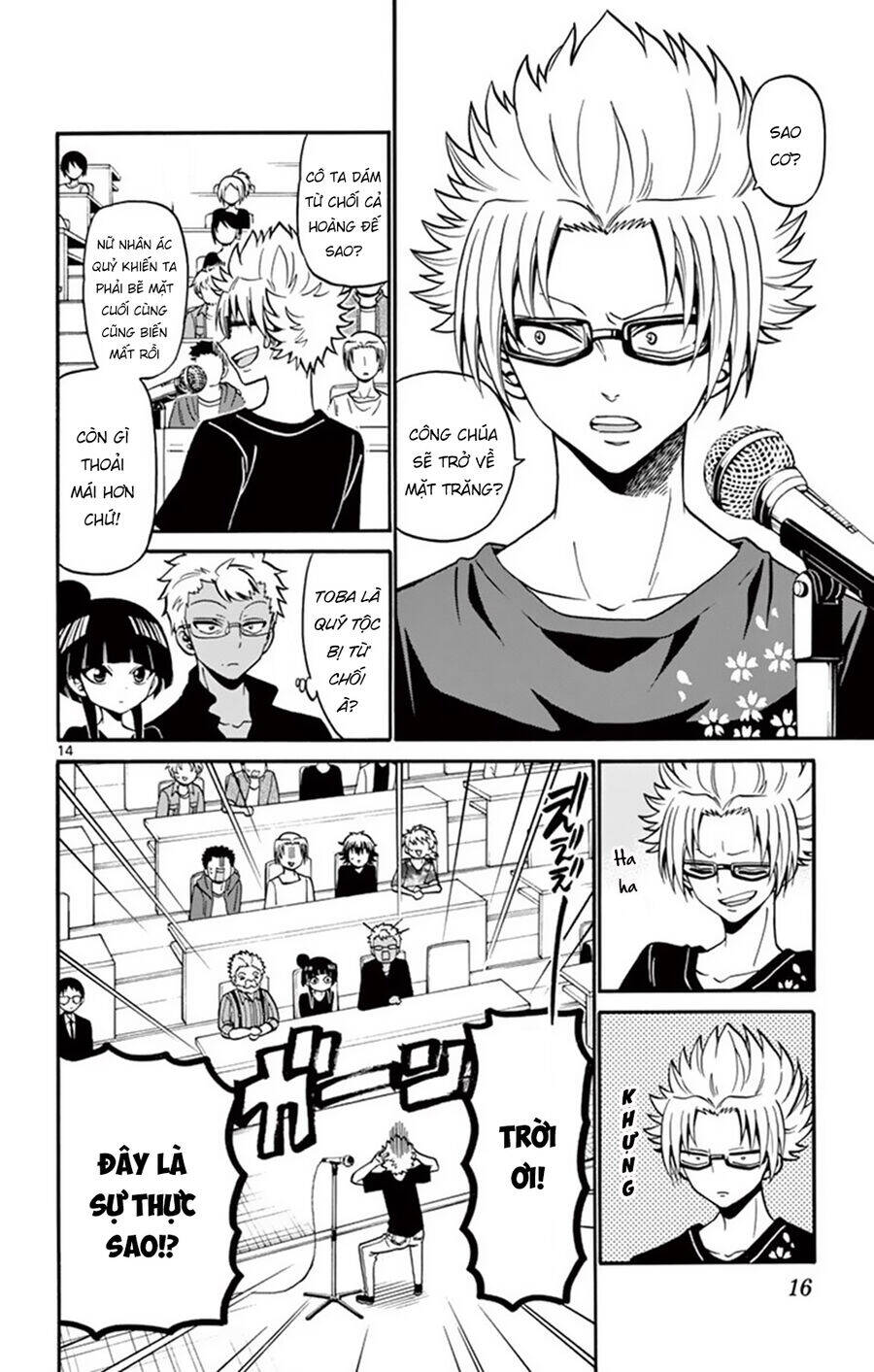 Tenshi to Akuto!! - Chapter 47 - Page 15