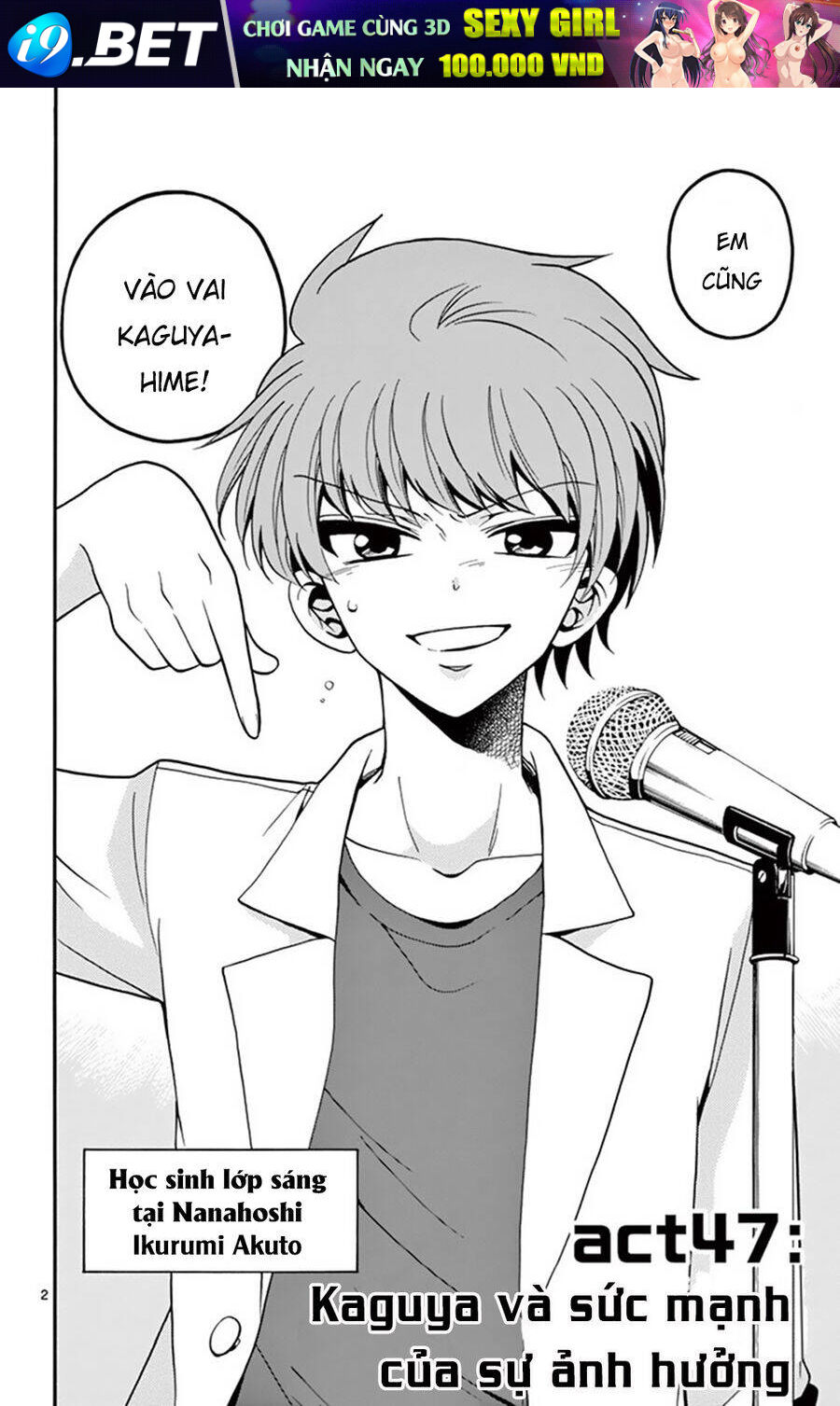 Tenshi to Akuto!! - Chapter 47 - Page 3