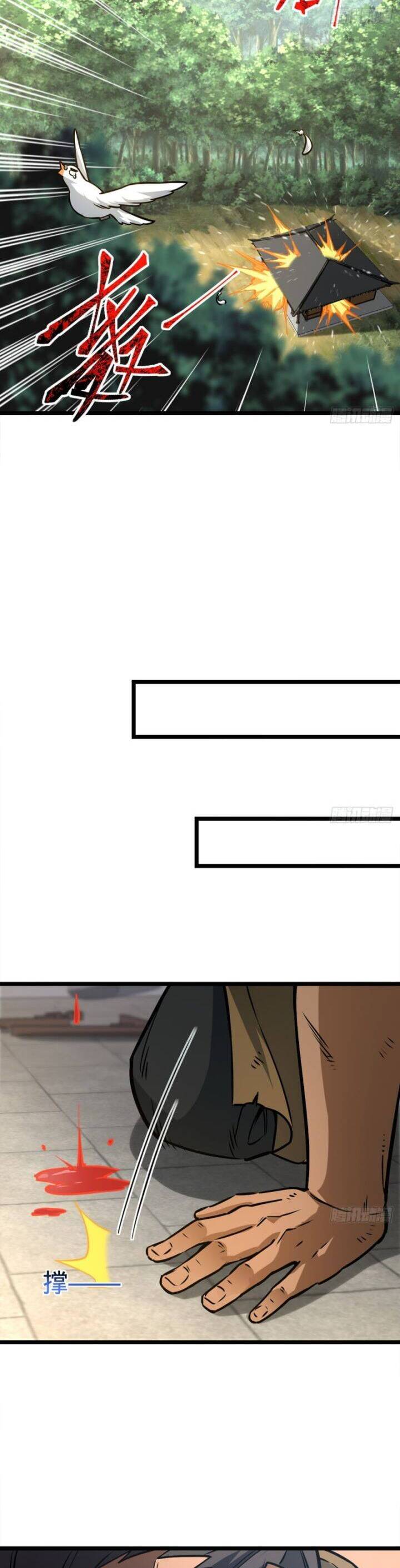 Giết Ta Thêm Vài Lần Nữa, Ta Liền Trở Thành Vô Địch! - Chapter 1 - Page 26