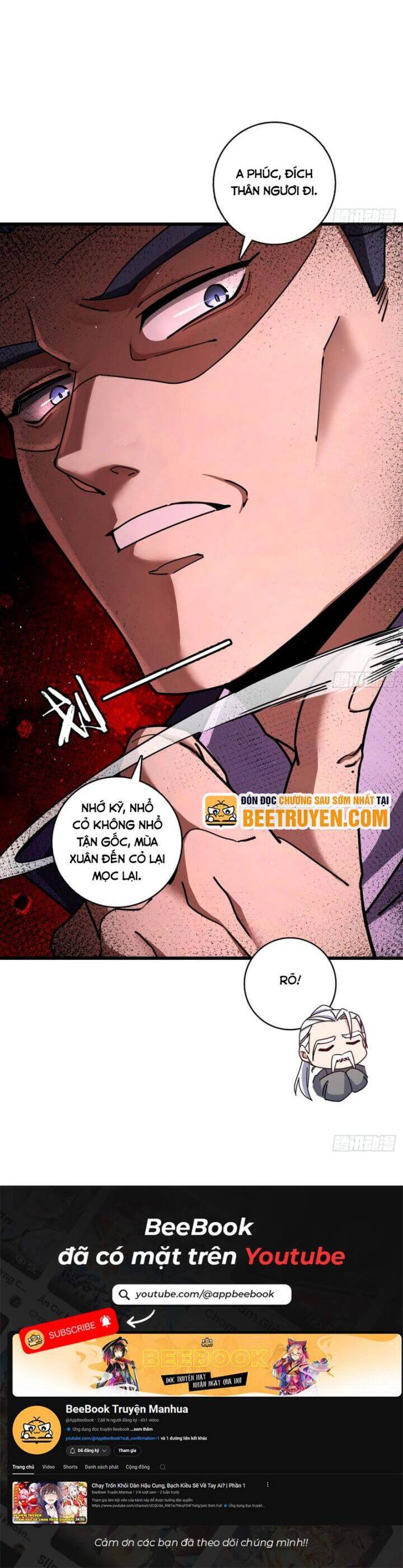 Giết Ta Thêm Vài Lần Nữa, Ta Liền Trở Thành Vô Địch! - Chapter 11 - Page 29