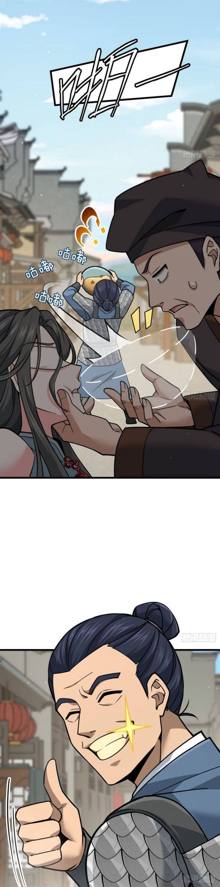 Giết Ta Thêm Vài Lần Nữa, Ta Liền Trở Thành Vô Địch! - Chapter 11 - Page 3