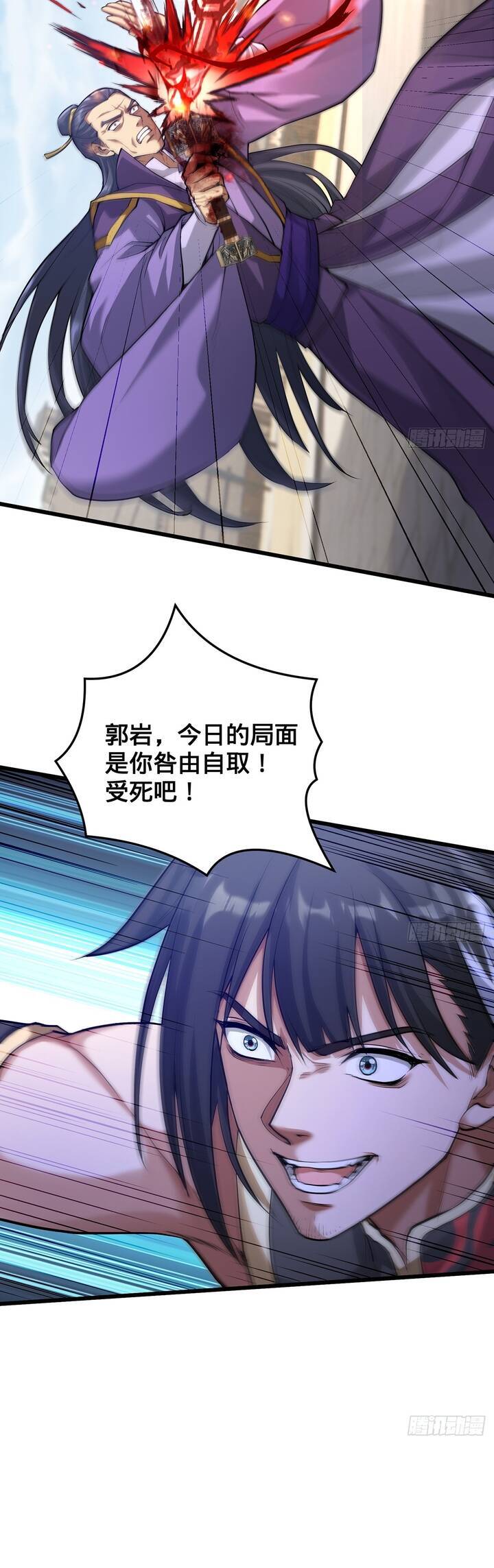 Giết Ta Thêm Vài Lần Nữa, Ta Liền Trở Thành Vô Địch! - Chapter 19 - Page 12