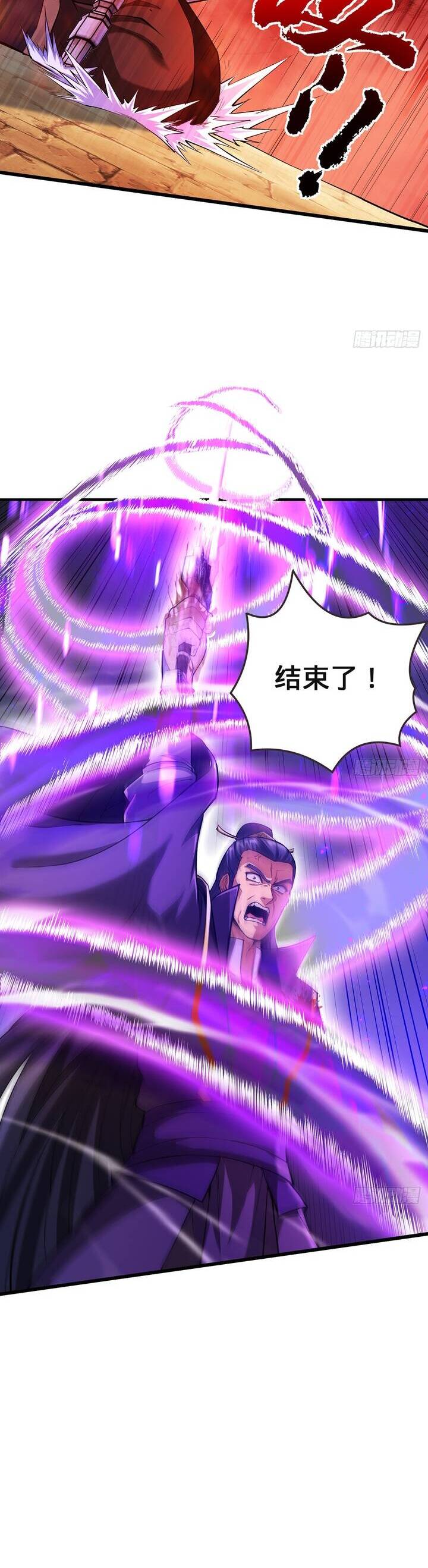 Giết Ta Thêm Vài Lần Nữa, Ta Liền Trở Thành Vô Địch! - Chapter 19 - Page 17