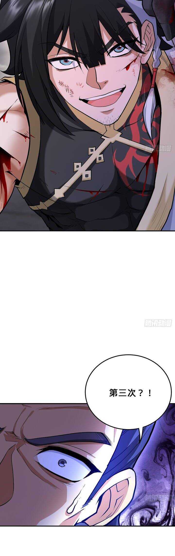 Giết Ta Thêm Vài Lần Nữa, Ta Liền Trở Thành Vô Địch! - Chapter 19 - Page 22