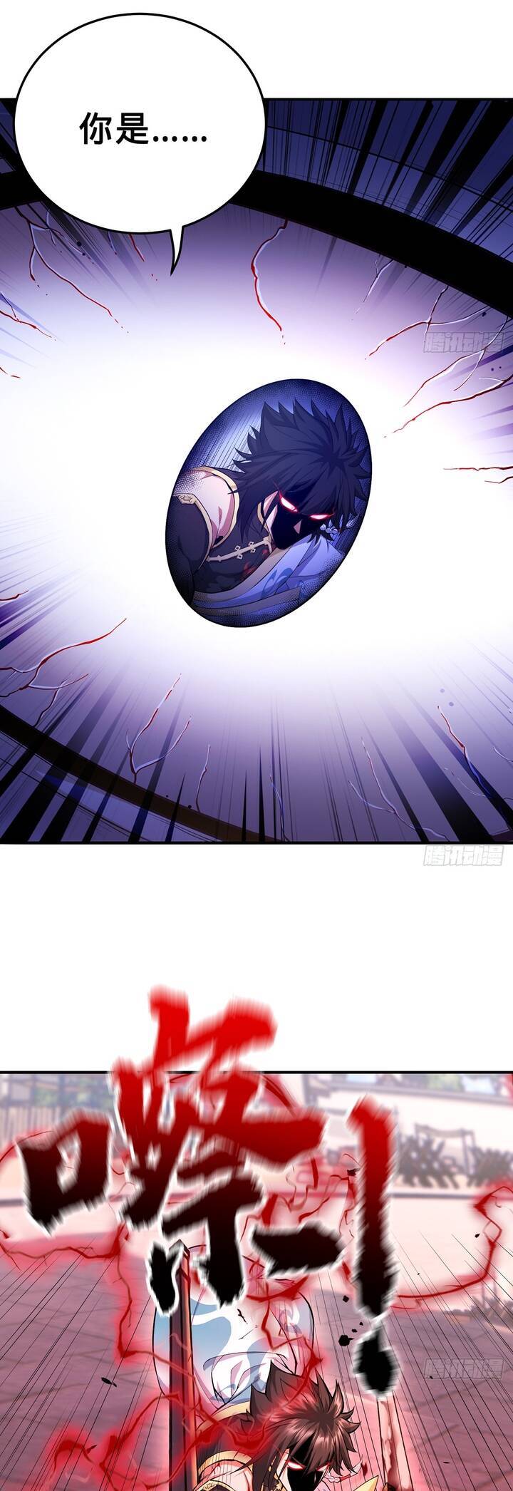 Giết Ta Thêm Vài Lần Nữa, Ta Liền Trở Thành Vô Địch! - Chapter 19 - Page 23