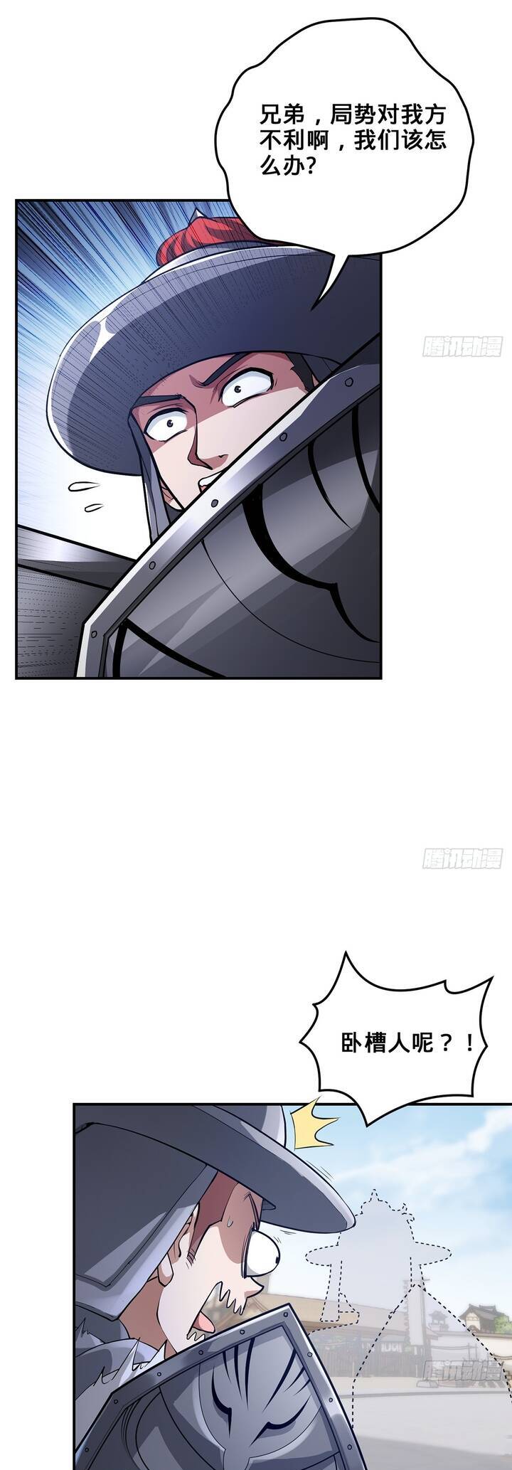 Giết Ta Thêm Vài Lần Nữa, Ta Liền Trở Thành Vô Địch! - Chapter 19 - Page 8