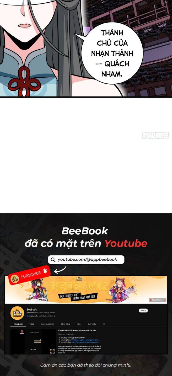 Giết Ta Thêm Vài Lần Nữa, Ta Liền Trở Thành Vô Địch! - Chapter 2 - Page 32