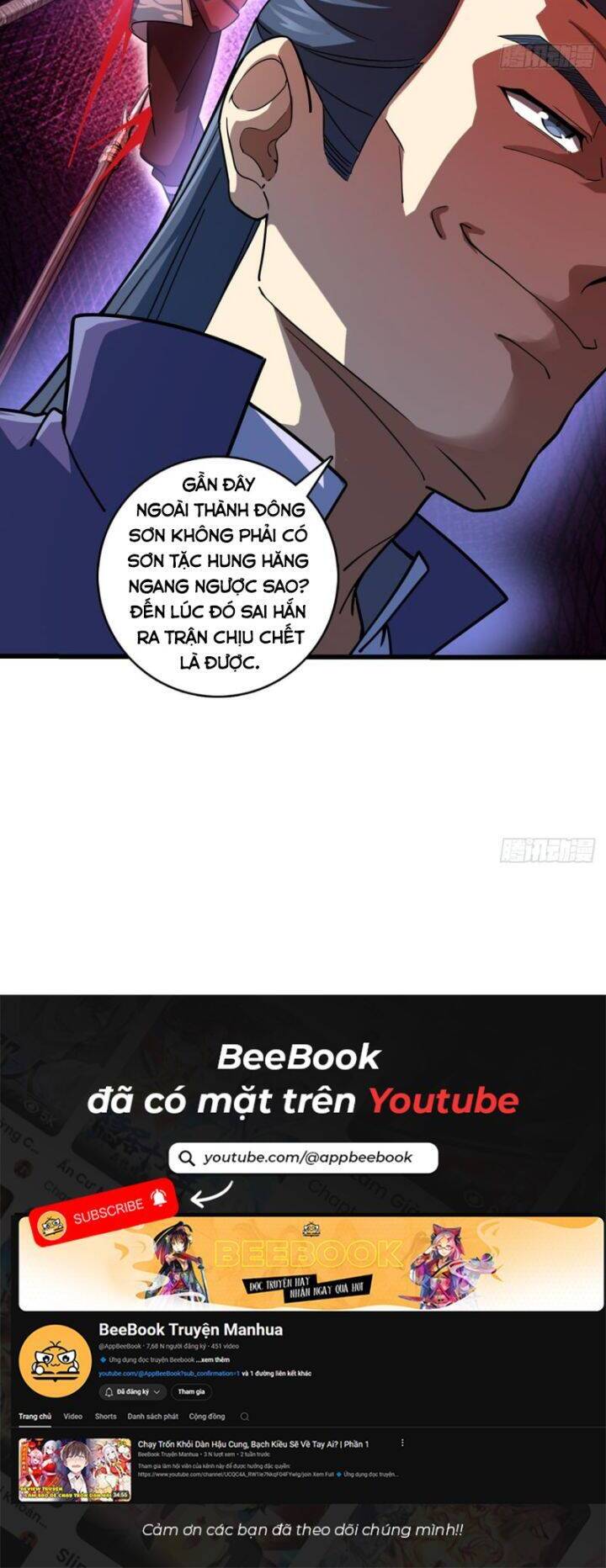 Giết Ta Thêm Vài Lần Nữa, Ta Liền Trở Thành Vô Địch! - Chapter 4 - Page 26