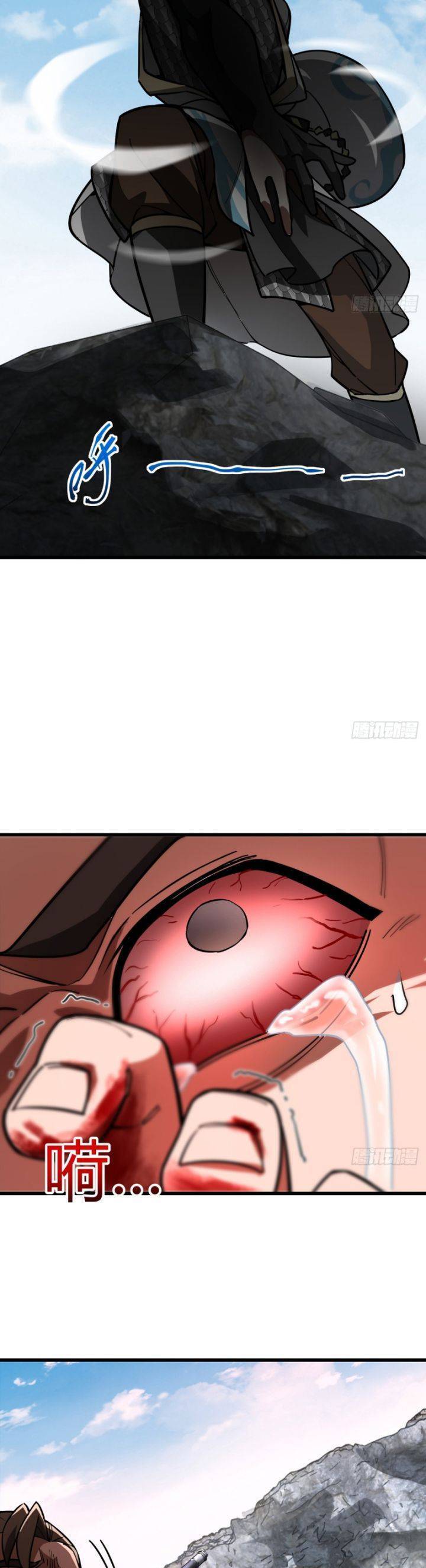 Giết Ta Thêm Vài Lần Nữa, Ta Liền Trở Thành Vô Địch! - Chapter 8 - Page 10