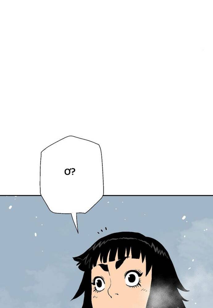 Vĩ Linh Kiếm Tiên - Chapter 86 - Page 76