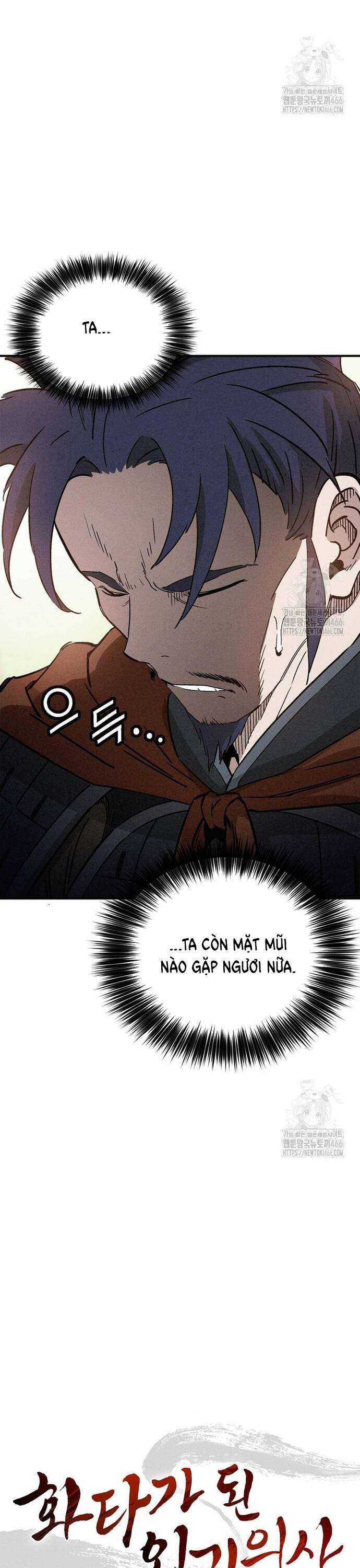 Trọng Sinh Thành Thần Y Thời Tam Quốc - Chapter 140 - Page 16