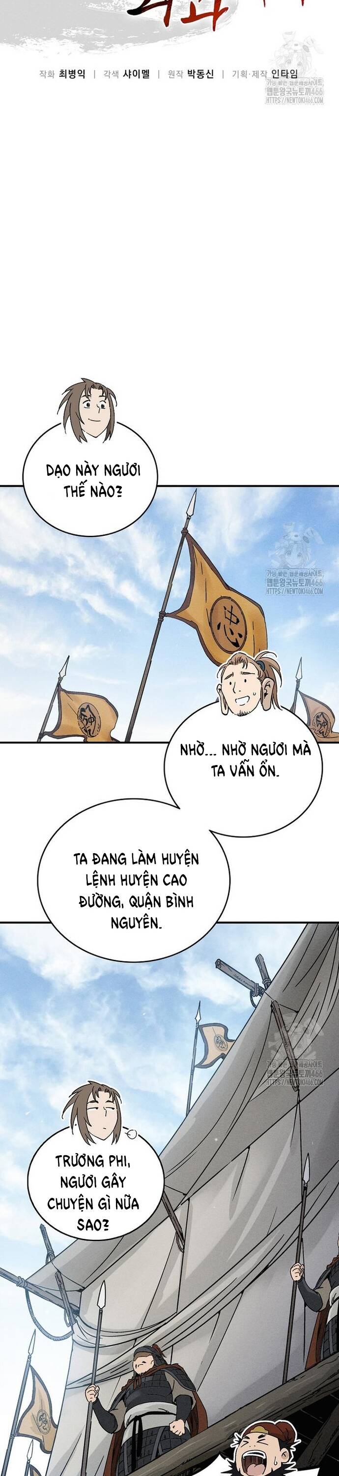 Trọng Sinh Thành Thần Y Thời Tam Quốc - Chapter 140 - Page 17