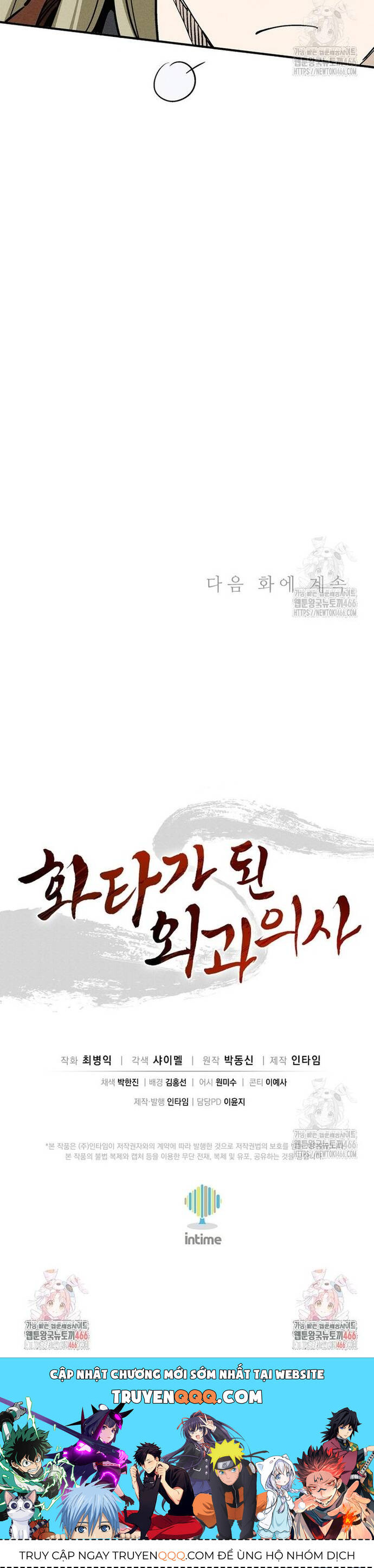 Trọng Sinh Thành Thần Y Thời Tam Quốc - Chapter 140 - Page 29