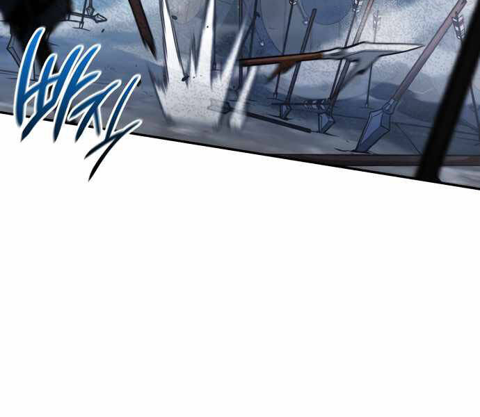 Sử Thi Valhalla - Chapter 10 - Page 212