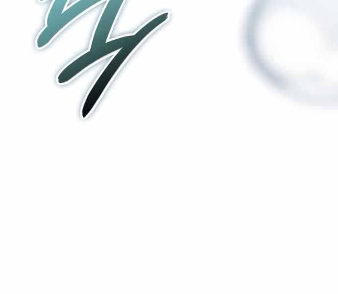 Sử Thi Valhalla - Chapter 9 - Page 107