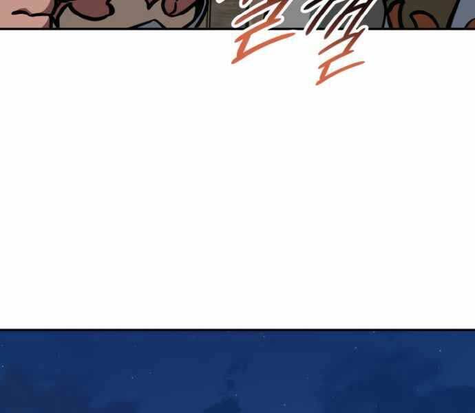 Sử Thi Valhalla - Chapter 9 - Page 193