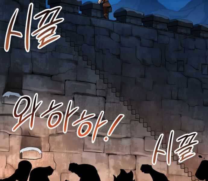 Sử Thi Valhalla - Chapter 9 - Page 195