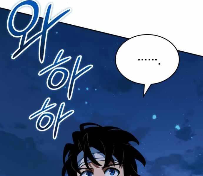 Sử Thi Valhalla - Chapter 9 - Page 229