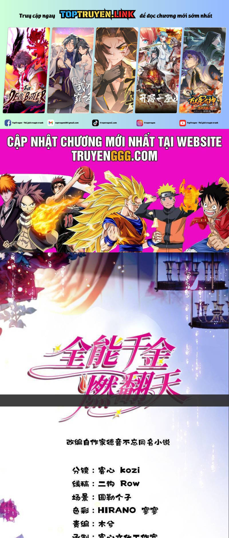 Thiên Kim Toàn Năng Bá Khí Ngút Trời Chapter 122 - Trang 1