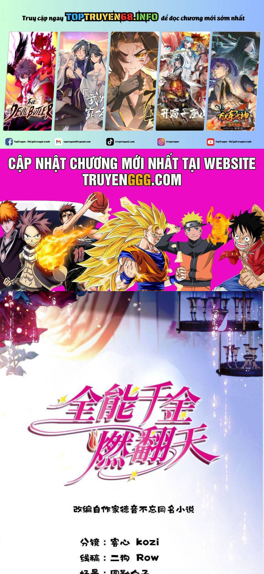 Thiên Kim Toàn Năng Bá Khí Ngút Trời Chapter 132 - Trang 1