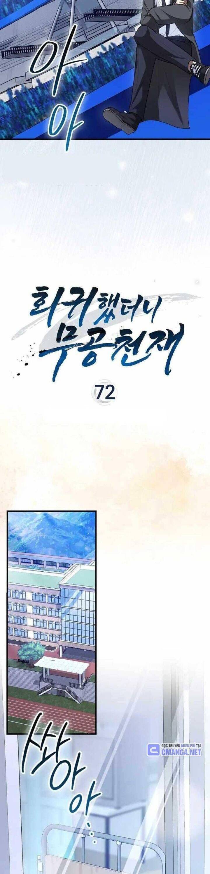 Thiên Tài Võ Thuật Hồi Quy - Chapter 72 - Page 21