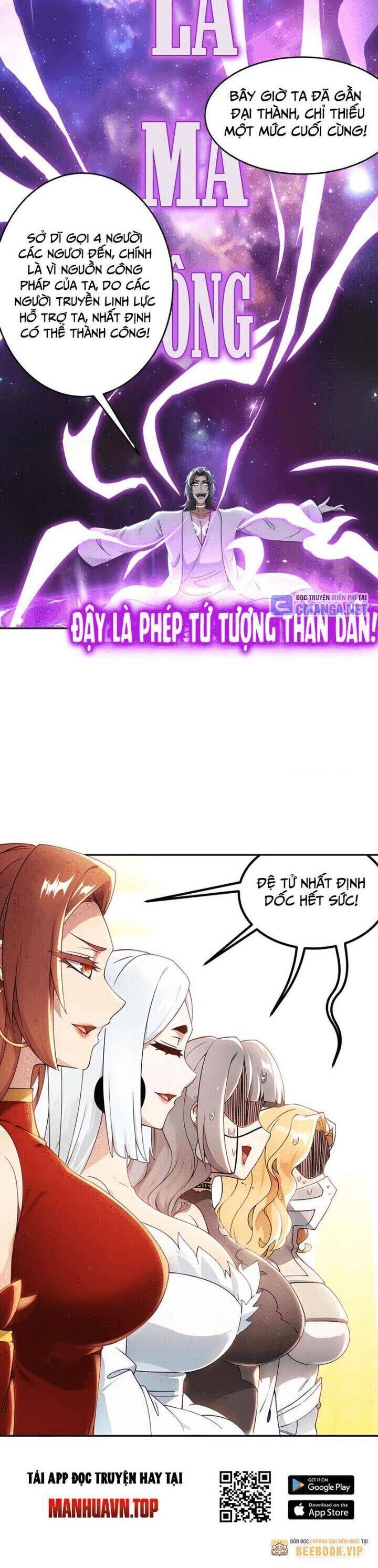 Tuyệt Sắc Đạo Lữ Đều Nói Ngô Hoàng Thể Chất Vô Địch - Chapter 318 - Page 13