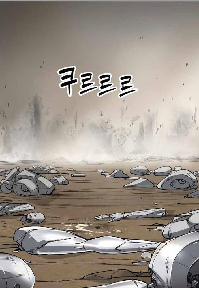 Thiên Ma 3077 - Chapter 23 - Page 101